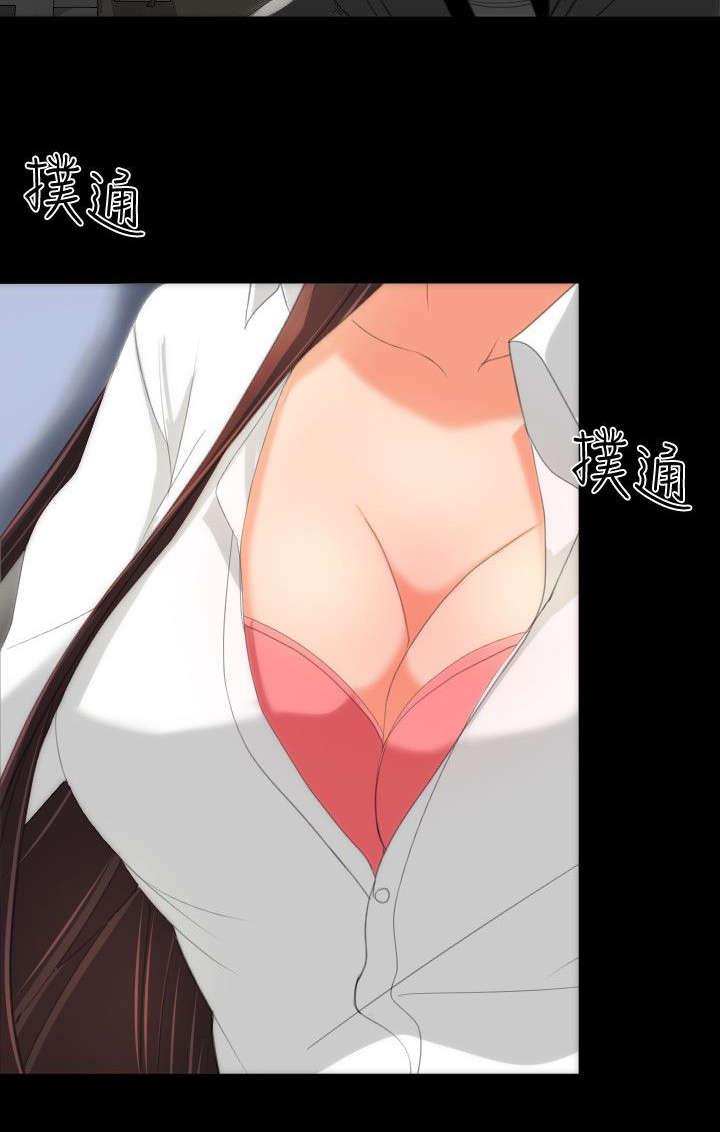 母娘乱馆漫画韩漫全集-第26话无删减无遮挡章节图片 