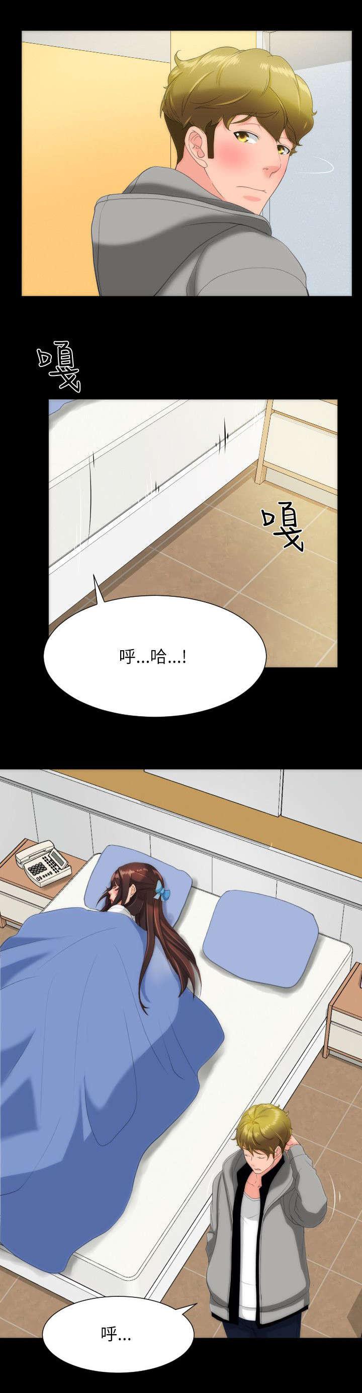 母娘乱馆漫画韩漫全集-第26话无删减无遮挡章节图片 