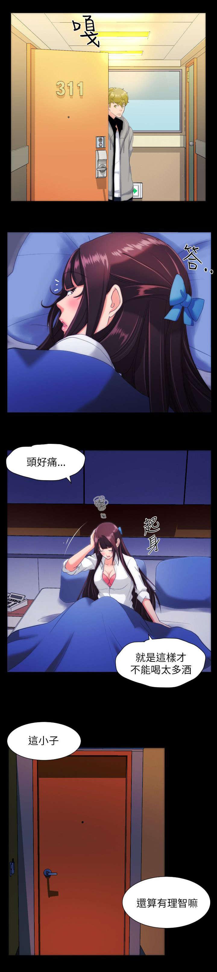 母娘乱馆漫画韩漫全集-第26话无删减无遮挡章节图片 