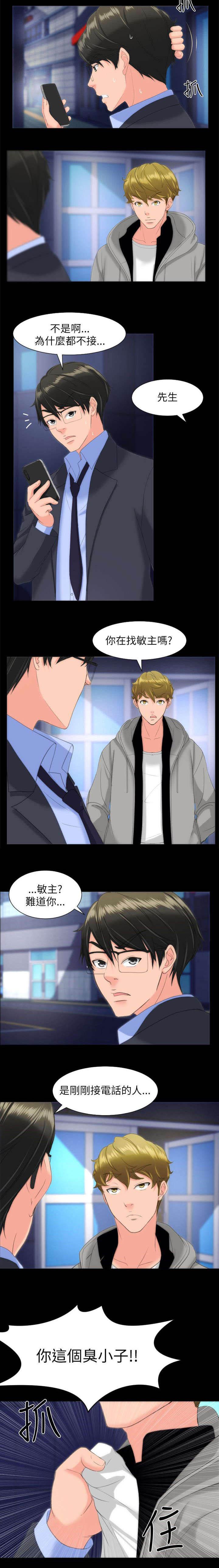 母娘乱馆漫画韩漫全集-第26话无删减无遮挡章节图片 