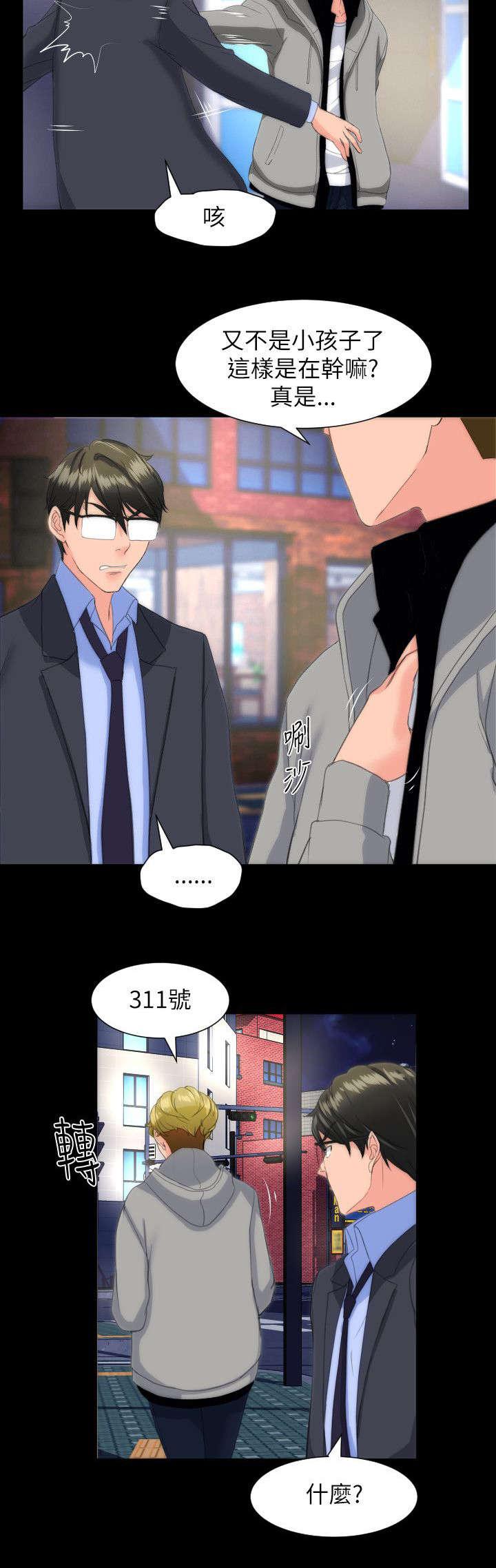 母娘乱馆漫画韩漫全集-第27话无删减无遮挡章节图片 
