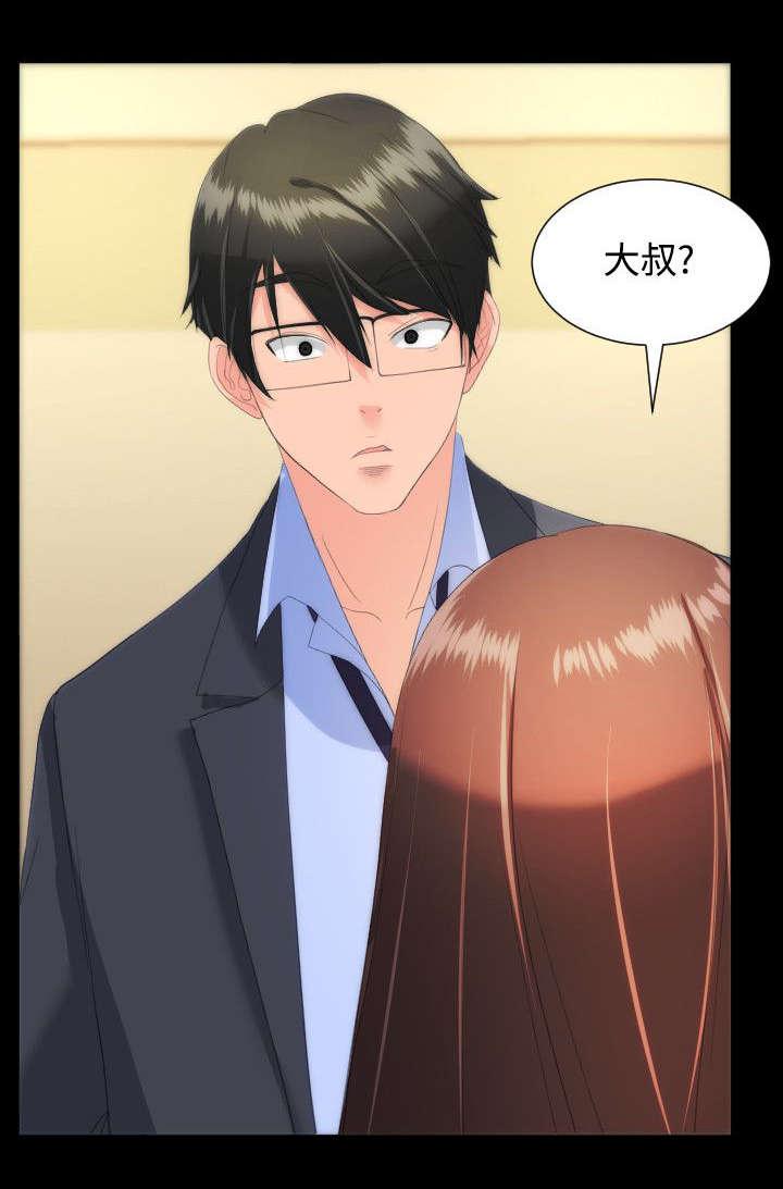 母娘乱馆漫画韩漫全集-第27话无删减无遮挡章节图片 