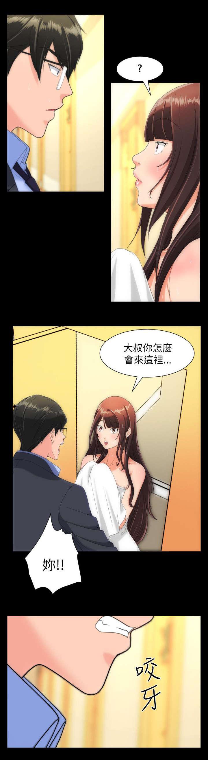 母娘乱馆漫画韩漫全集-第27话无删减无遮挡章节图片 