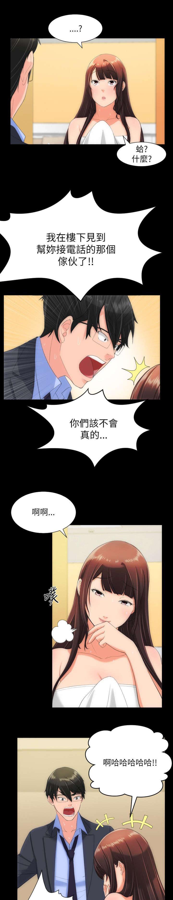 母娘乱馆漫画韩漫全集-第27话无删减无遮挡章节图片 