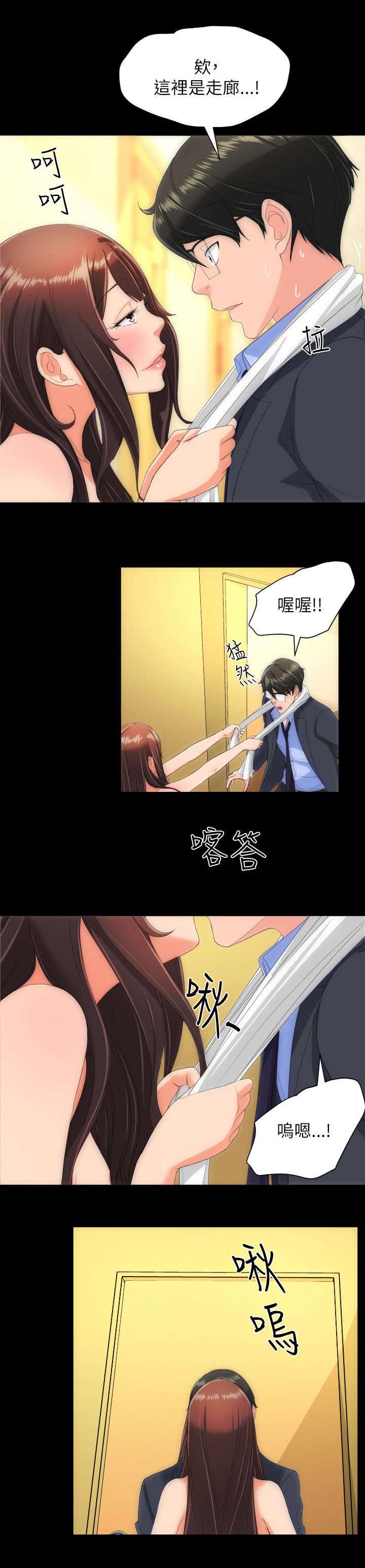 母娘乱馆漫画韩漫全集-第27话无删减无遮挡章节图片 