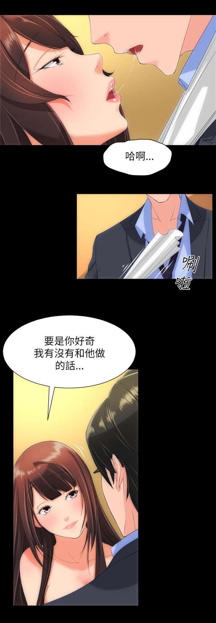 母娘乱馆漫画韩漫全集-第27话无删减无遮挡章节图片 