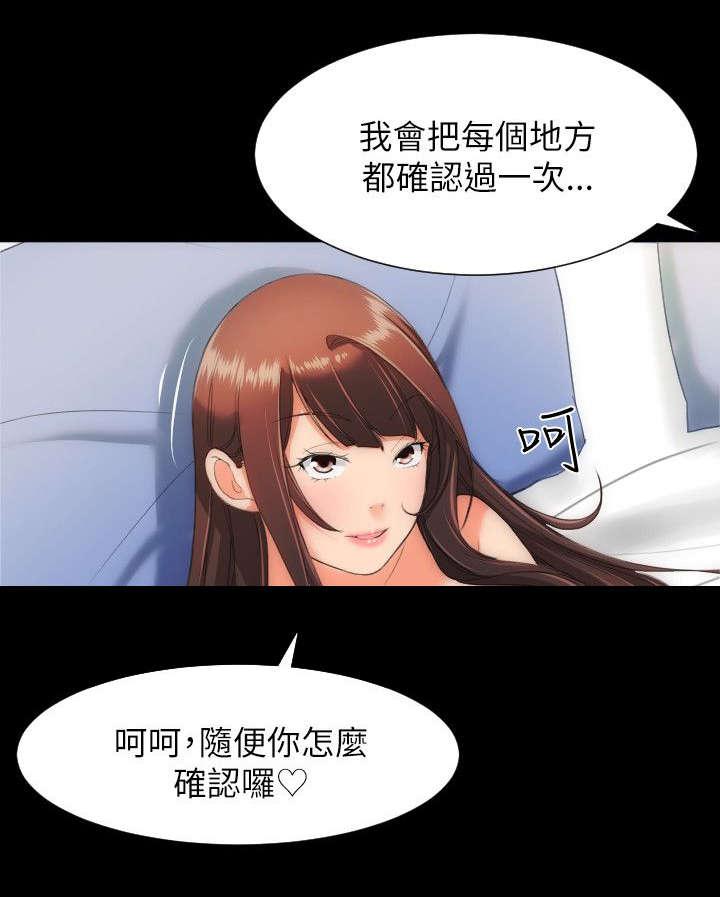 母娘乱馆漫画韩漫全集-第27话无删减无遮挡章节图片 