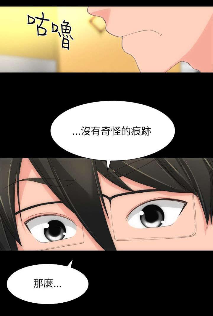 母娘乱馆漫画韩漫全集-第27话无删减无遮挡章节图片 