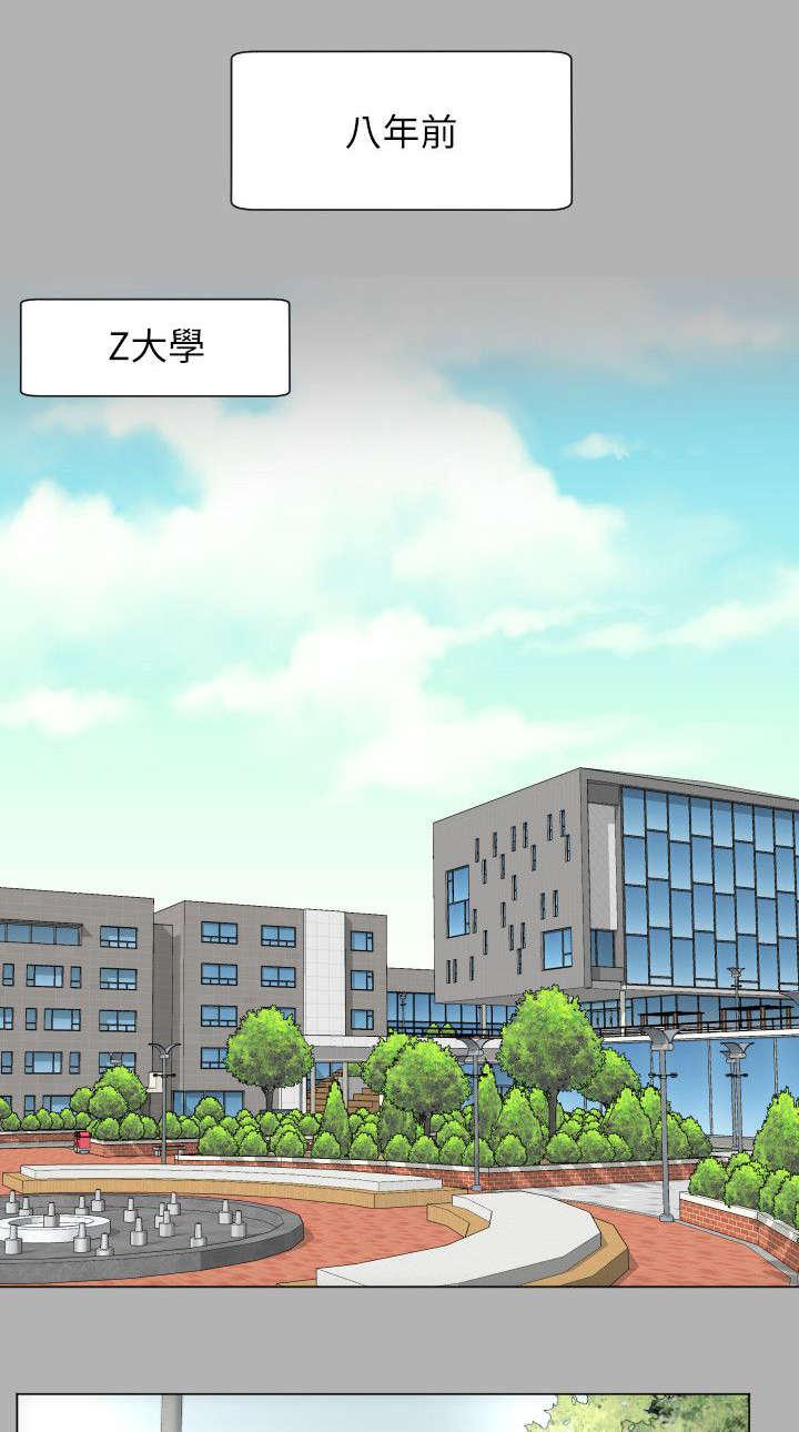 母娘乱馆漫画韩漫全集-第28话无删减无遮挡章节图片 