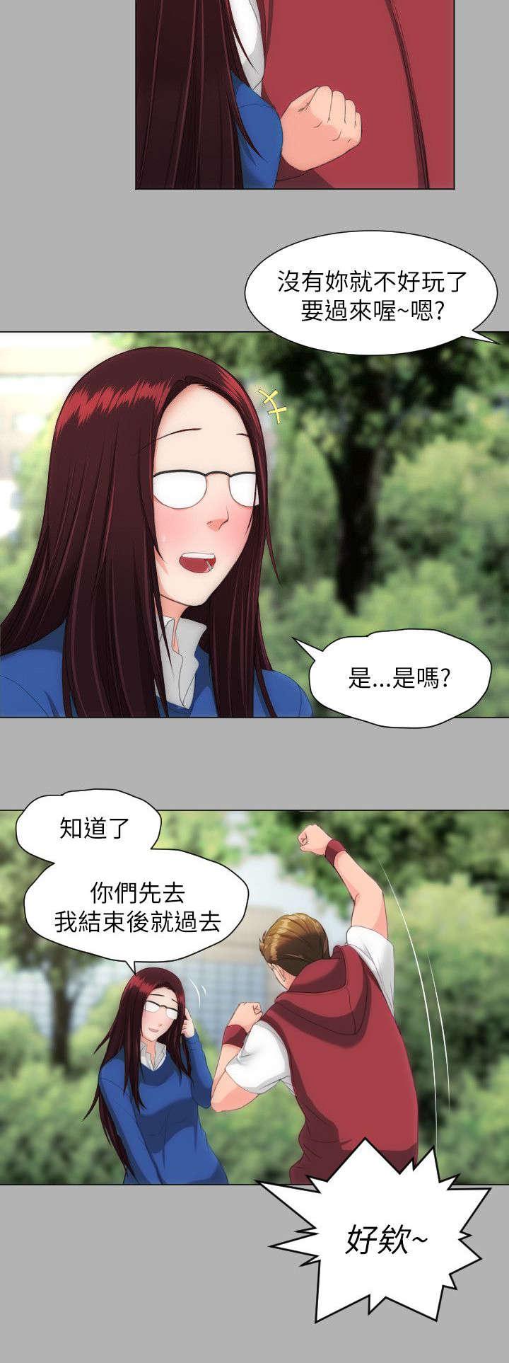母娘乱馆漫画韩漫全集-第28话无删减无遮挡章节图片 