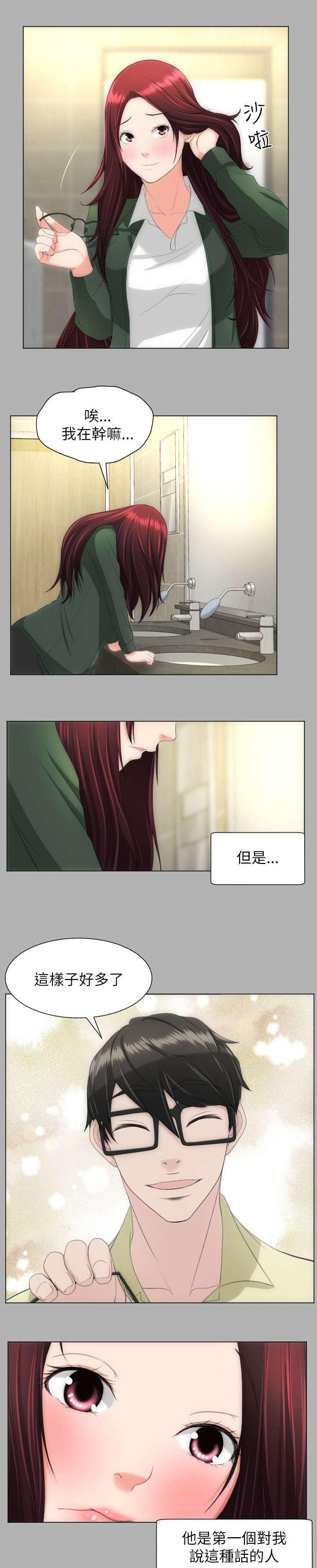 母娘乱馆漫画韩漫全集-第30话无删减无遮挡章节图片 