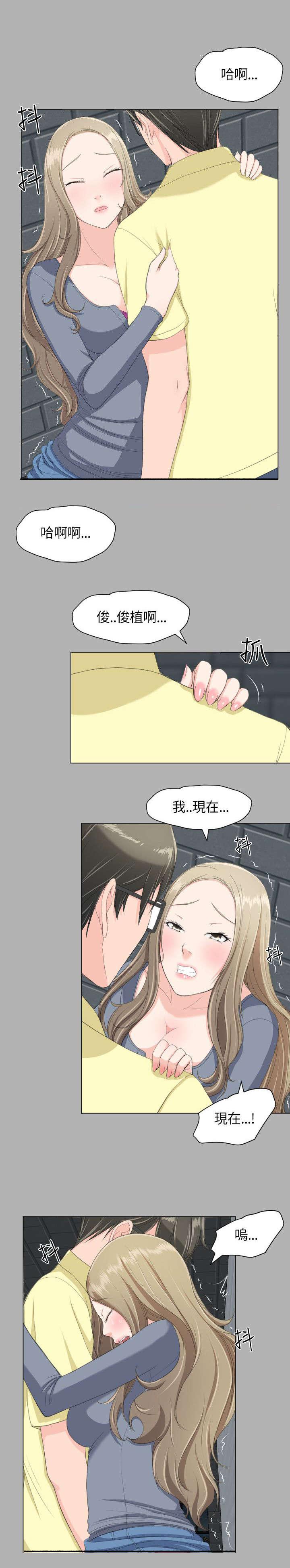 母娘乱馆漫画韩漫全集-第30话无删减无遮挡章节图片 