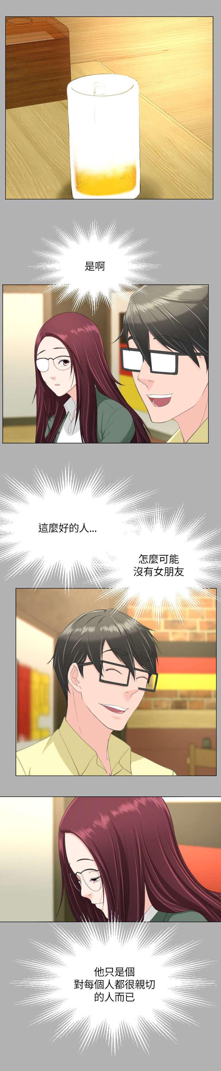 母娘乱馆漫画韩漫全集-第30话无删减无遮挡章节图片 