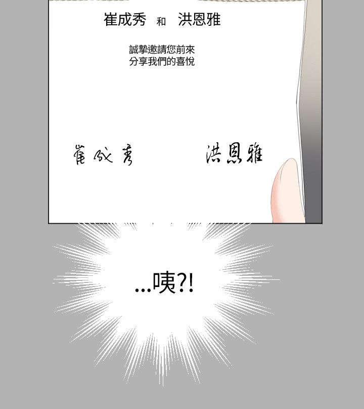 母娘乱馆漫画韩漫全集-第30话无删减无遮挡章节图片 