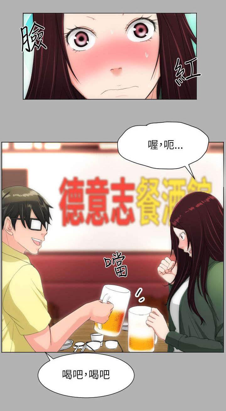 母娘乱馆漫画韩漫全集-第30话无删减无遮挡章节图片 