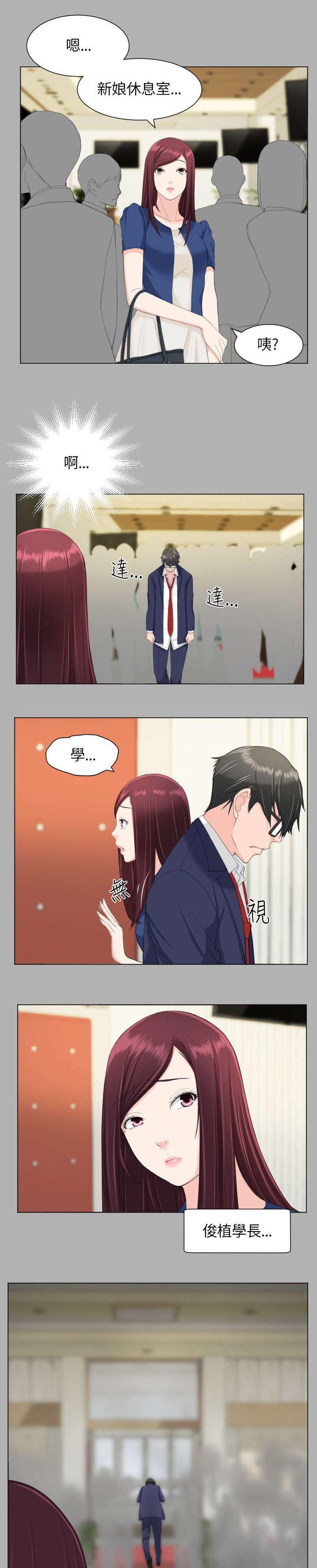 母娘乱馆漫画韩漫全集-第31话无删减无遮挡章节图片 