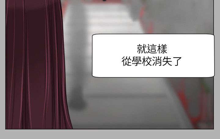 母娘乱馆漫画韩漫全集-第31话无删减无遮挡章节图片 
