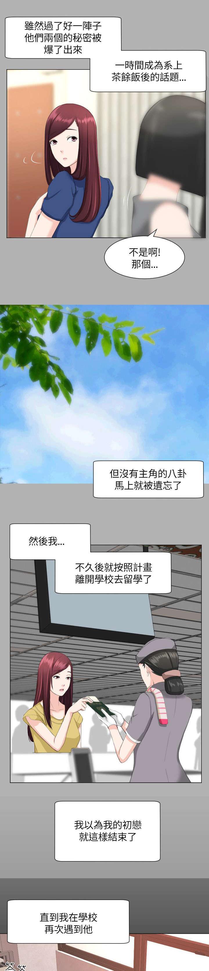 母娘乱馆漫画韩漫全集-第31话无删减无遮挡章节图片 