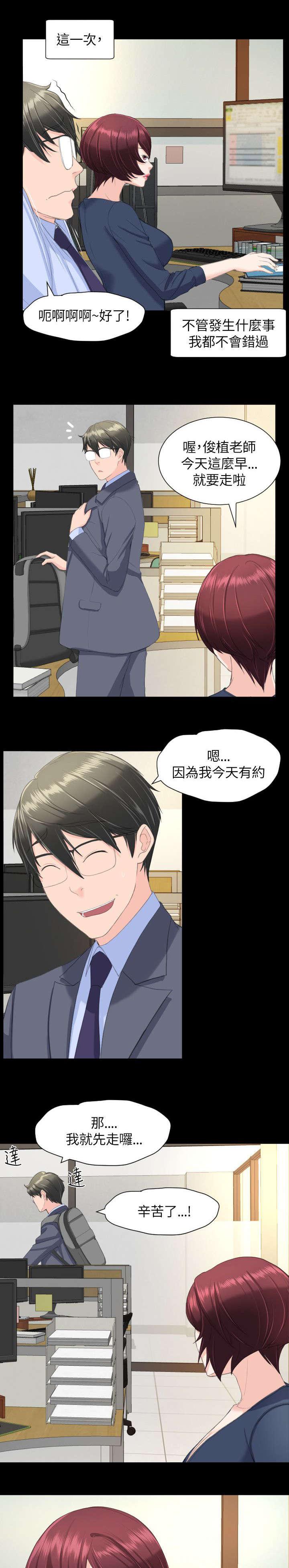 母娘乱馆漫画韩漫全集-第31话无删减无遮挡章节图片 