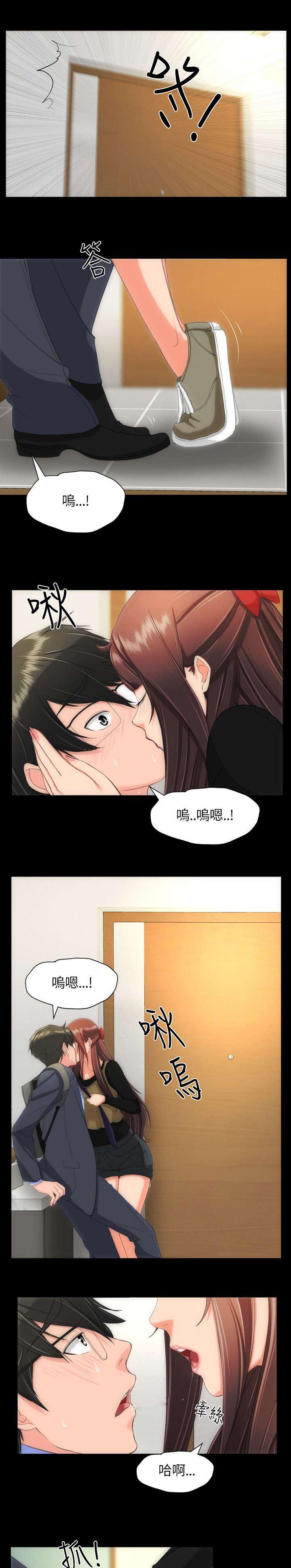 母娘乱馆漫画韩漫全集-第32话无删减无遮挡章节图片 