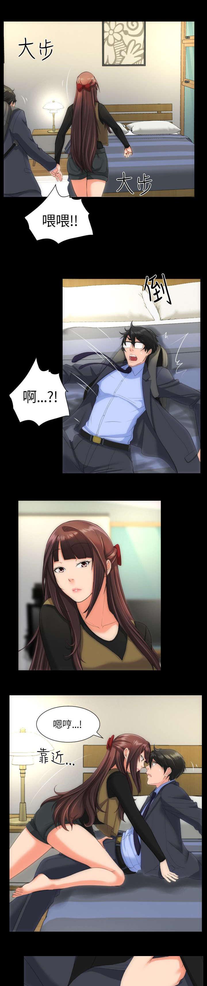母娘乱馆漫画韩漫全集-第32话无删减无遮挡章节图片 