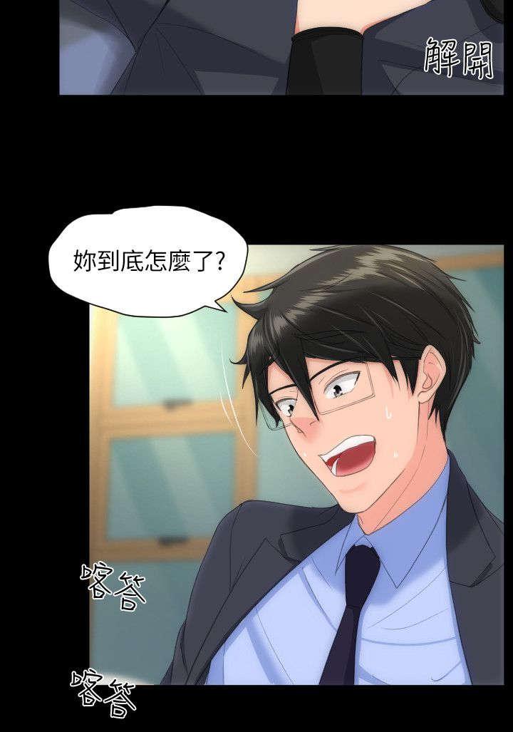 母娘乱馆漫画韩漫全集-第32话无删减无遮挡章节图片 
