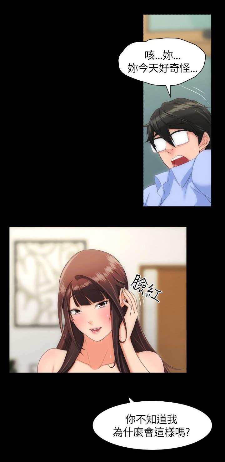 母娘乱馆漫画韩漫全集-第32话无删减无遮挡章节图片 