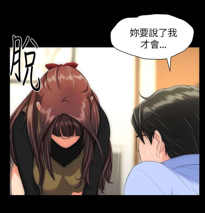 母娘乱馆漫画韩漫全集-第32话无删减无遮挡章节图片 