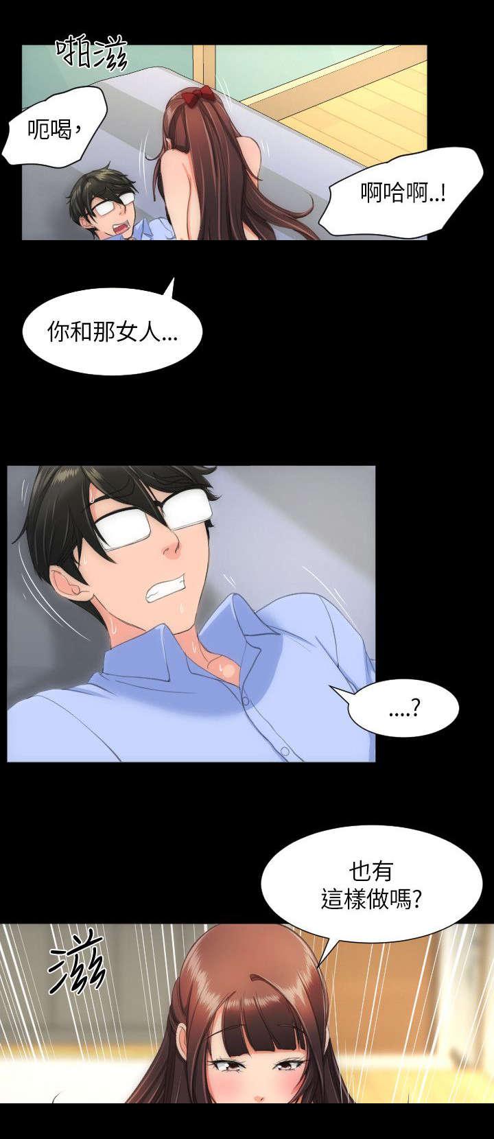 母娘乱馆漫画韩漫全集-第32话无删减无遮挡章节图片 