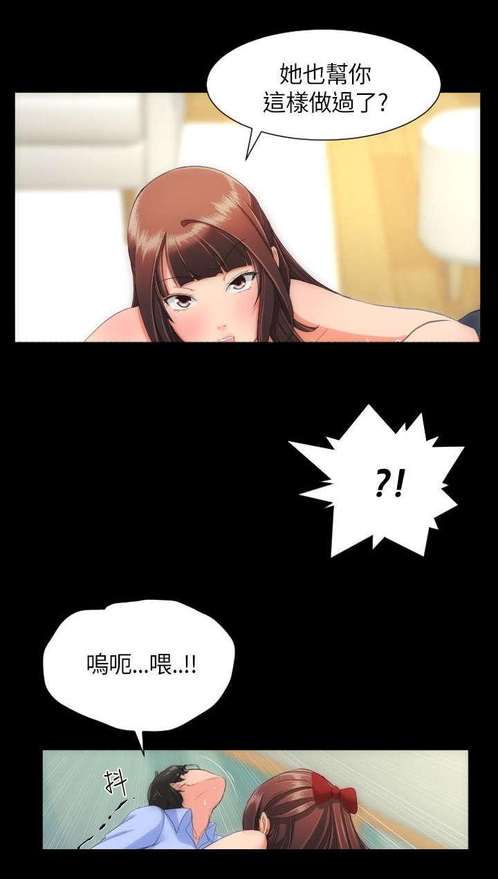 母娘乱馆漫画韩漫全集-第32话无删减无遮挡章节图片 