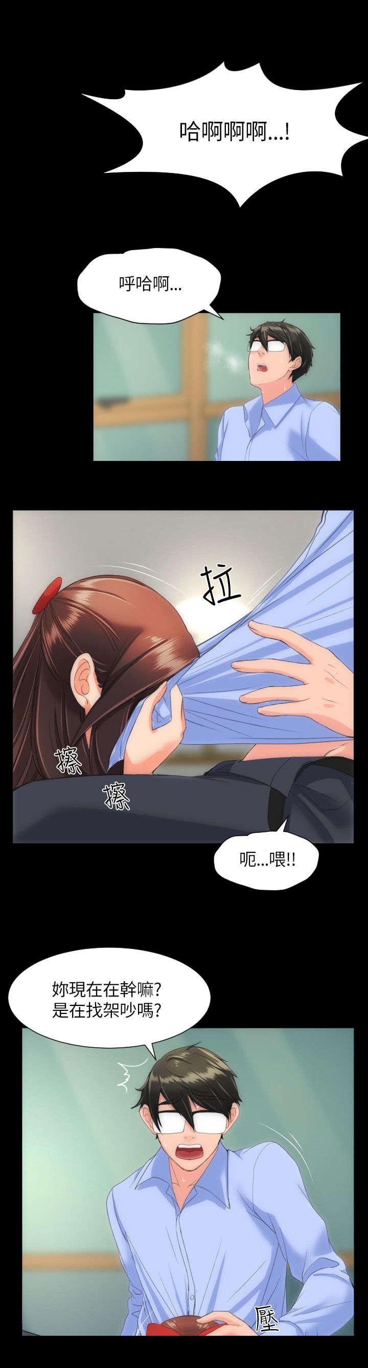 母娘乱馆漫画韩漫全集-第32话无删减无遮挡章节图片 