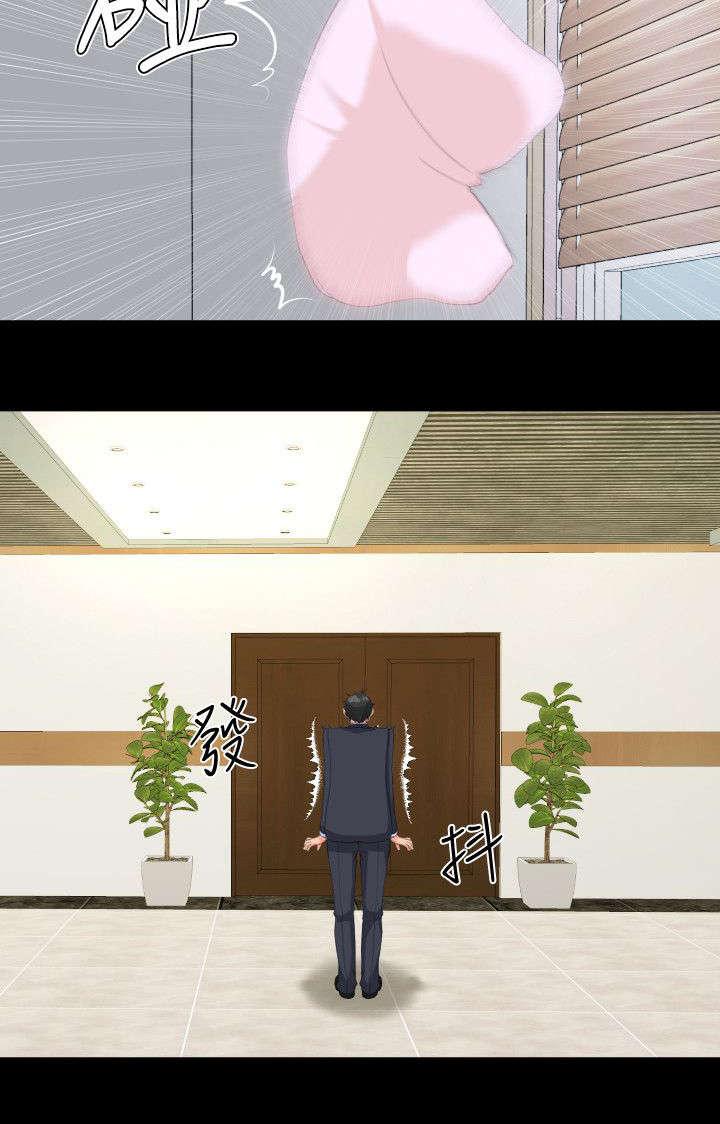 母娘乱馆漫画韩漫全集-第33话无删减无遮挡章节图片 