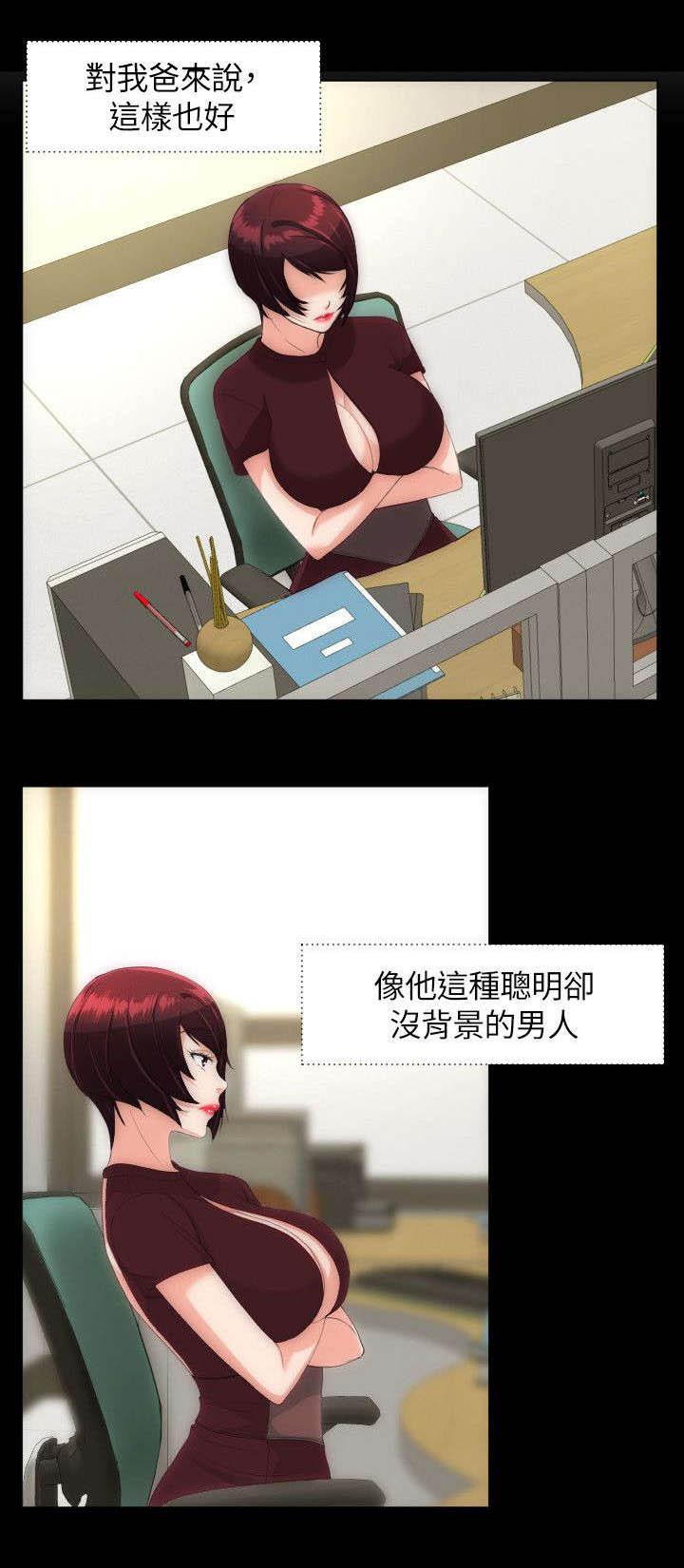 母娘乱馆漫画韩漫全集-第34话无删减无遮挡章节图片 