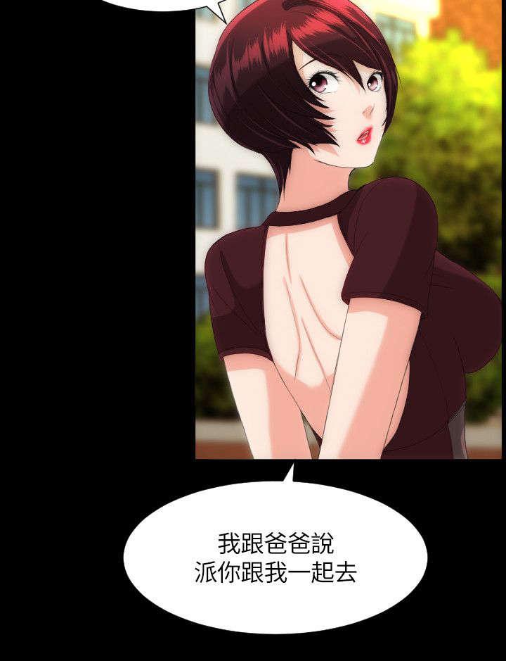 母娘乱馆漫画韩漫全集-第34话无删减无遮挡章节图片 