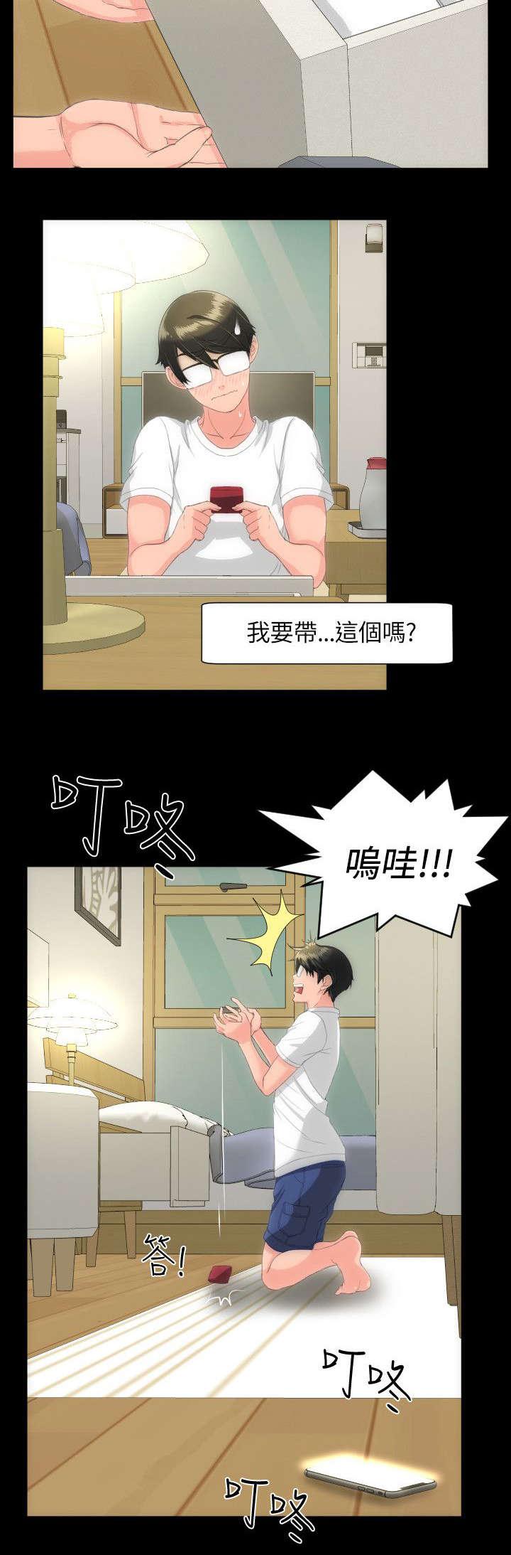 母娘乱馆漫画韩漫全集-第34话无删减无遮挡章节图片 