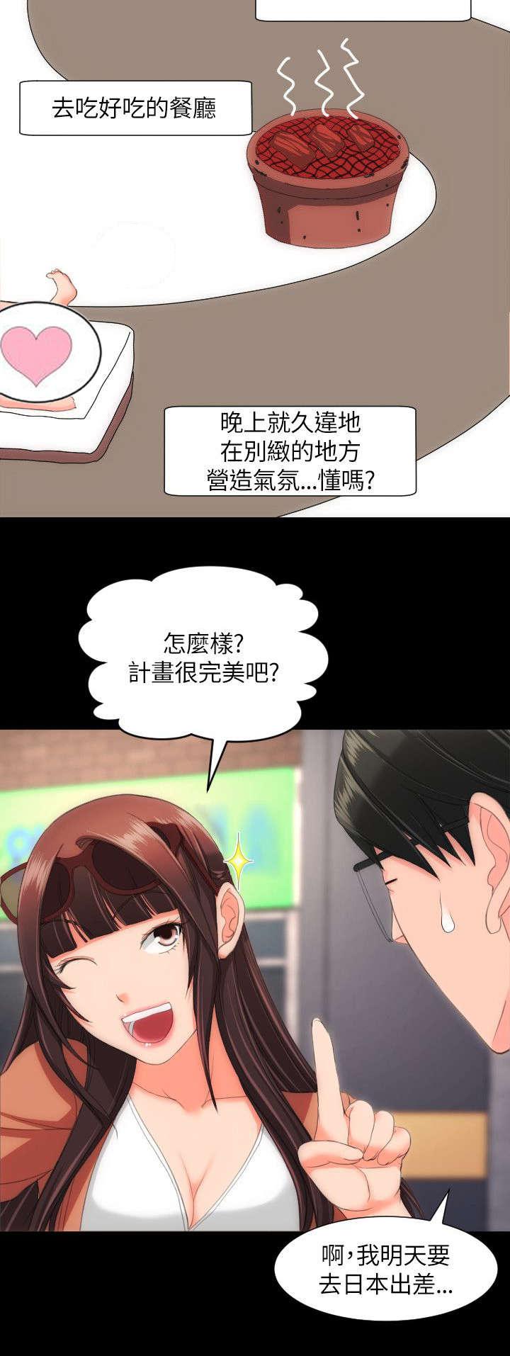 母娘乱馆漫画韩漫全集-第35话无删减无遮挡章节图片 