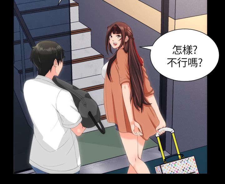母娘乱馆漫画韩漫全集-第35话无删减无遮挡章节图片 