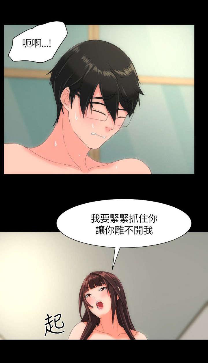 母娘乱馆漫画韩漫全集-第35话无删减无遮挡章节图片 