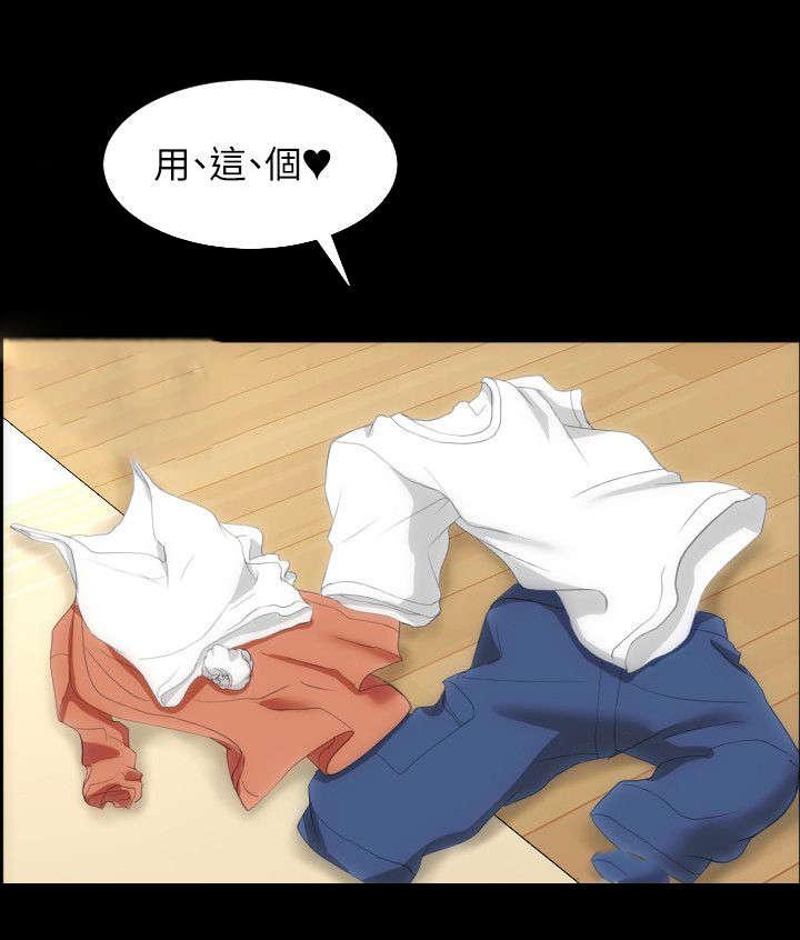 母娘乱馆漫画韩漫全集-第35话无删减无遮挡章节图片 