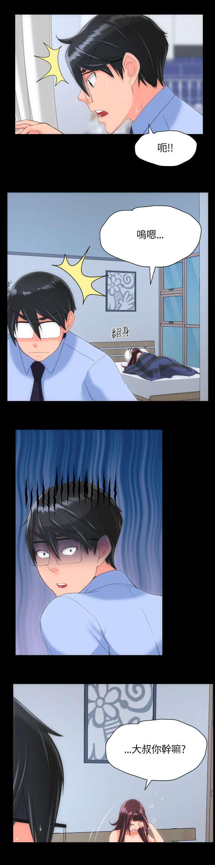 母娘乱馆漫画韩漫全集-第36话无删减无遮挡章节图片 