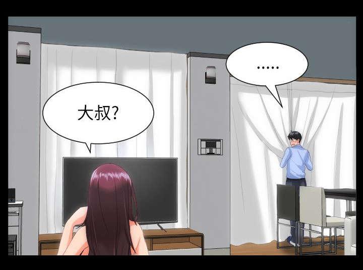 母娘乱馆漫画韩漫全集-第36话无删减无遮挡章节图片 