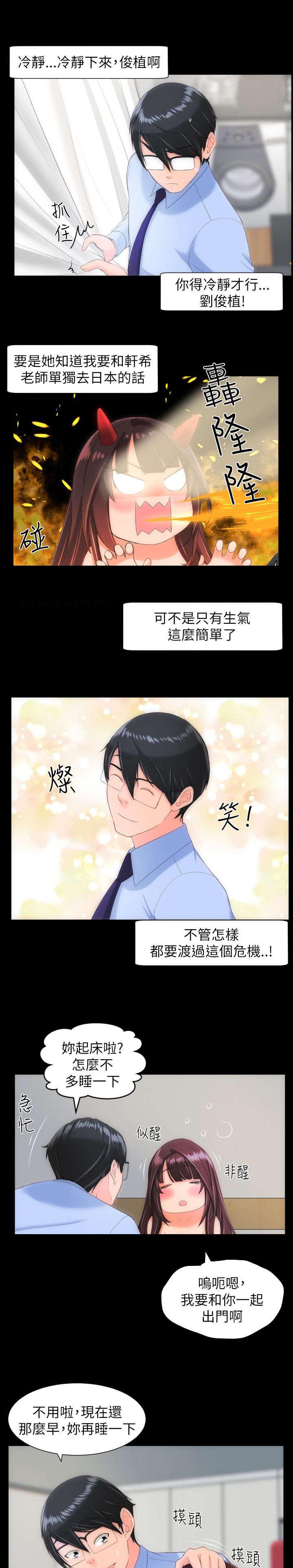 母娘乱馆漫画韩漫全集-第36话无删减无遮挡章节图片 