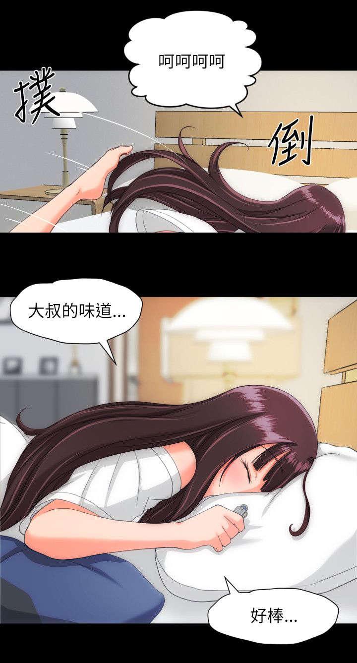 母娘乱馆漫画韩漫全集-第36话无删减无遮挡章节图片 