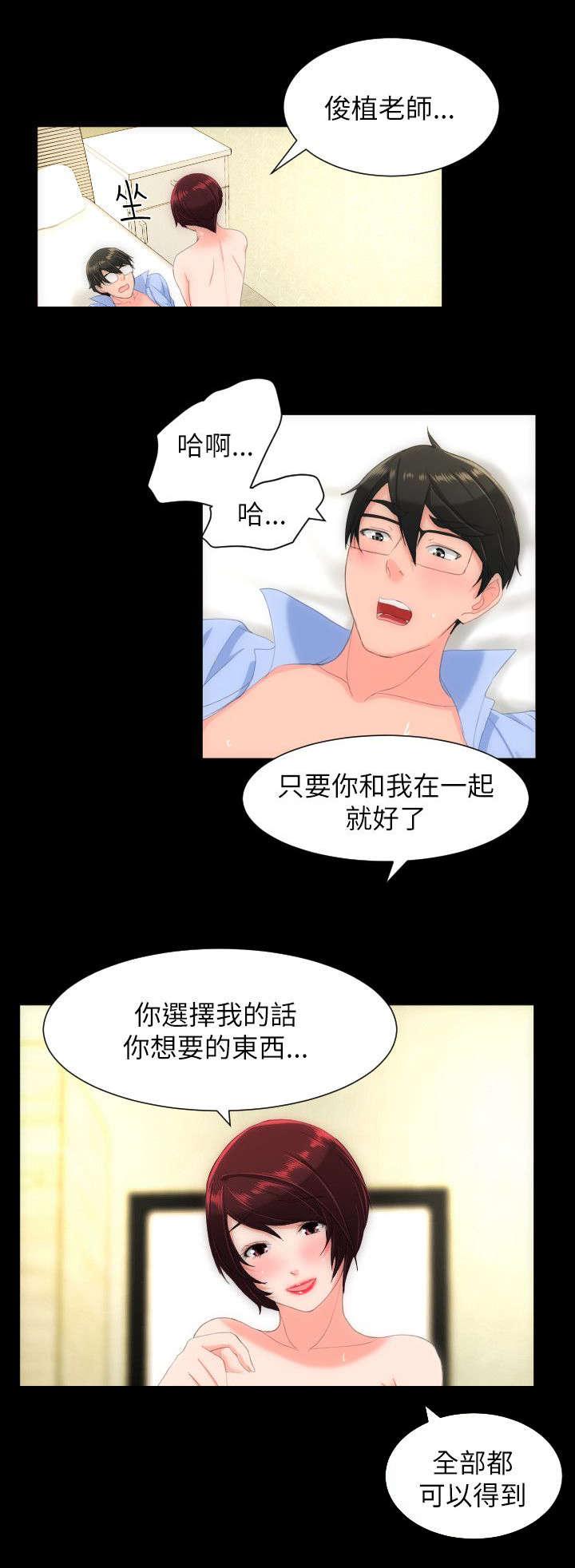 母娘乱馆漫画韩漫全集-第38话无删减无遮挡章节图片 