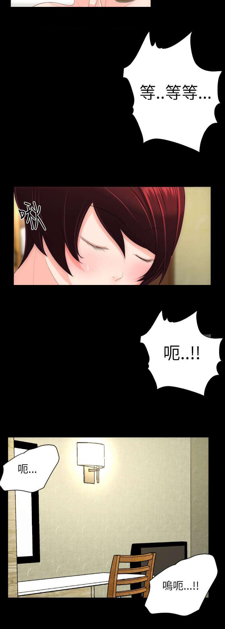 母娘乱馆漫画韩漫全集-第38话无删减无遮挡章节图片 