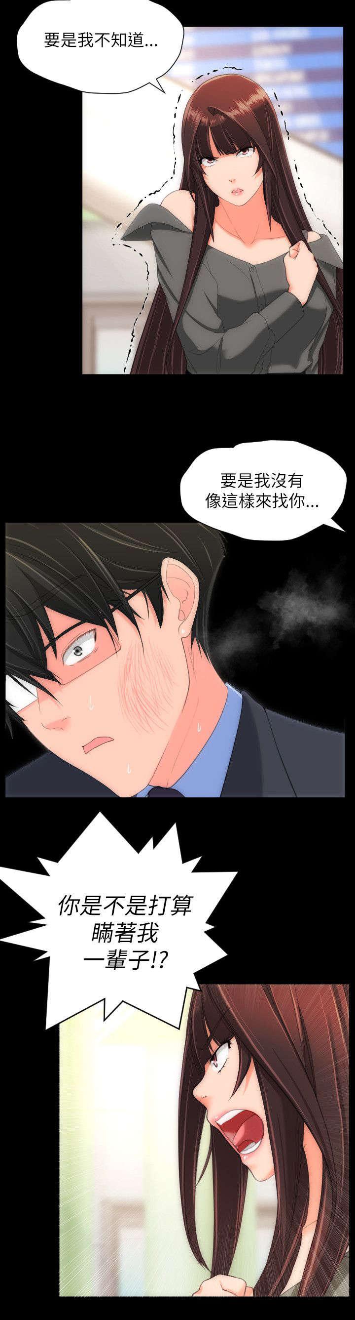 母娘乱馆漫画韩漫全集-第39话无删减无遮挡章节图片 