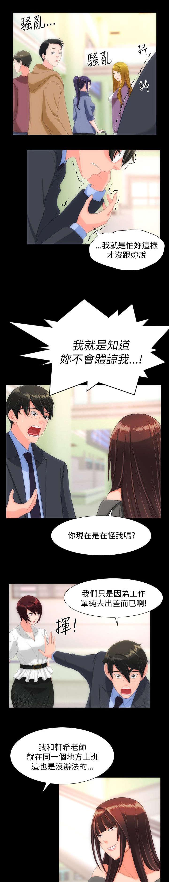 母娘乱馆漫画韩漫全集-第39话无删减无遮挡章节图片 