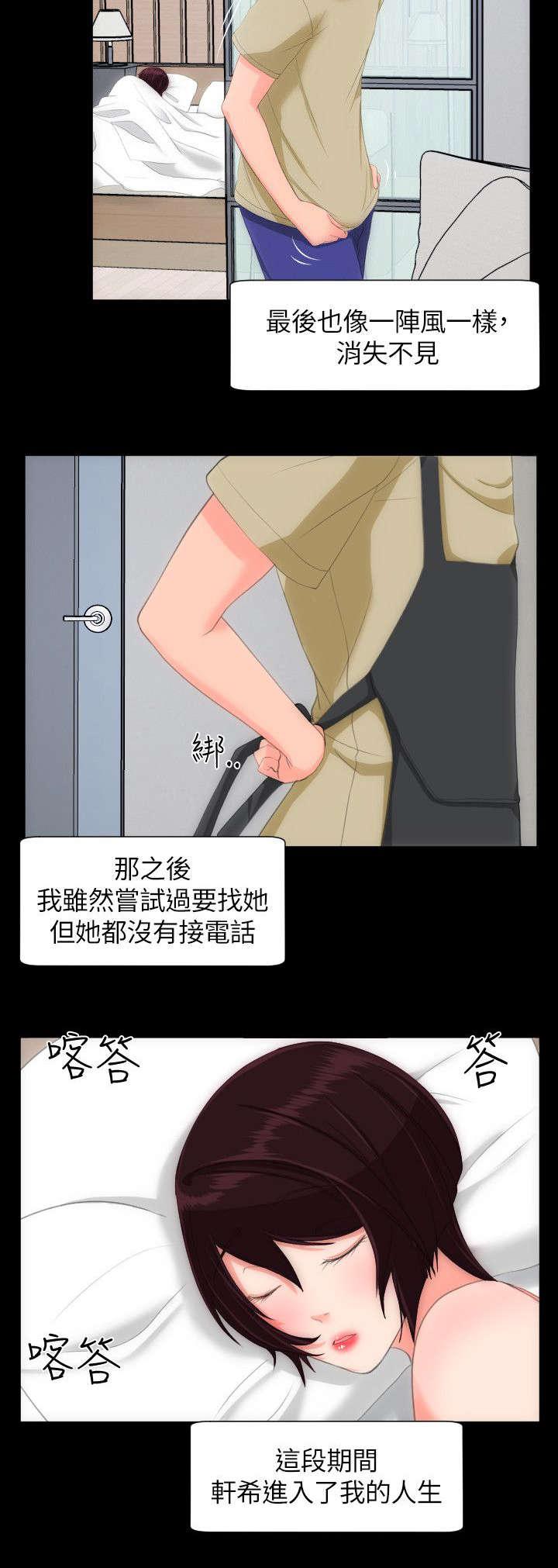 母娘乱馆漫画韩漫全集-第40话无删减无遮挡章节图片 