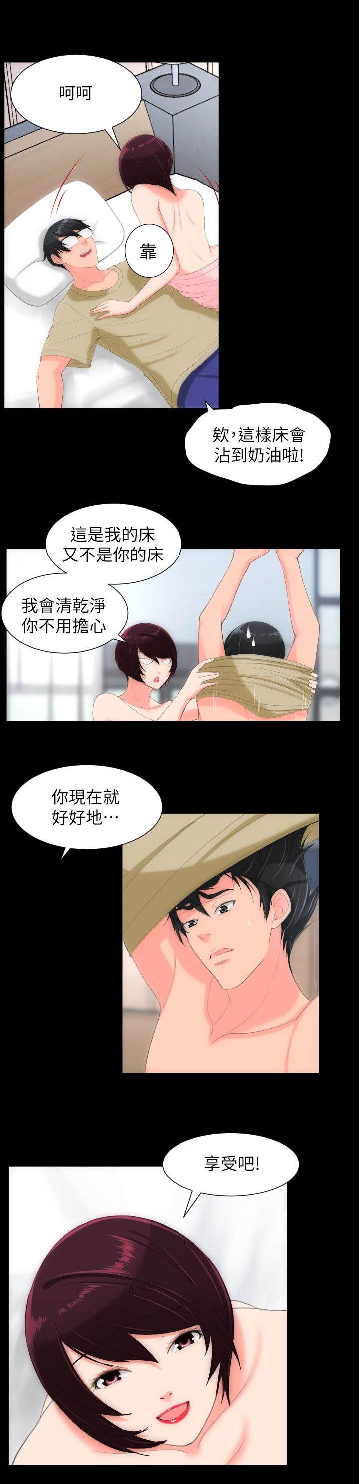 母娘乱馆漫画韩漫全集-第41话无删减无遮挡章节图片 