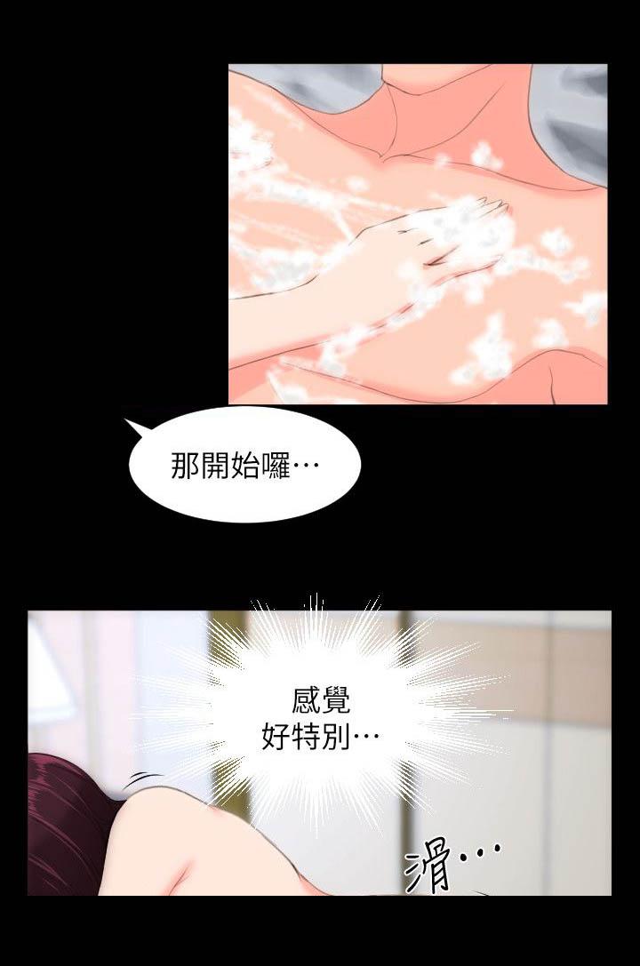 母娘乱馆漫画韩漫全集-第41话无删减无遮挡章节图片 